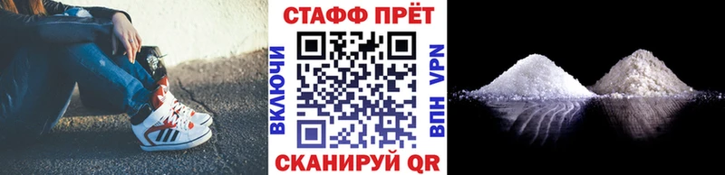 Что такое Шумерля КОКАИН  Мефедрон  ГАШИШ  АМФ  blacksprut зеркало  МАРИХУАНА 
