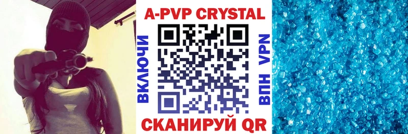 ОМГ ОМГ ссылки  Шумерля  A-PVP СК КРИС 