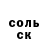 Меф VHQ Liubov Prohodcenco