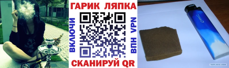 где можно купить наркотик  Шумерля  ГАШ гашик 