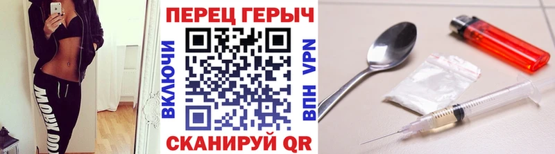 Героин гречка  мега вход  Шумерля 