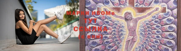 MESCALINE Белокуриха