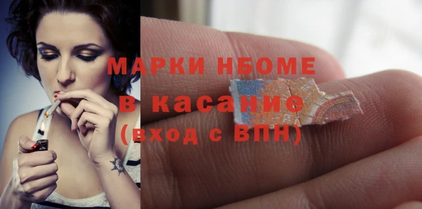 MESCALINE Белокуриха
