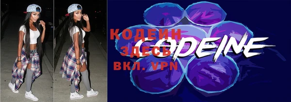 MESCALINE Белокуриха
