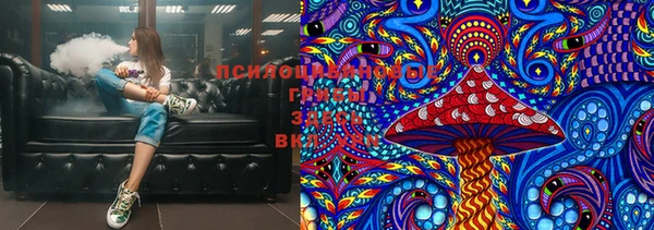 MESCALINE Белокуриха