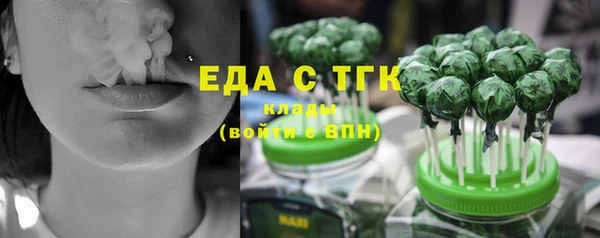 MESCALINE Белокуриха