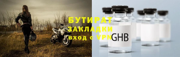 дурь Беломорск