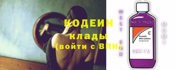 MESCALINE Белокуриха