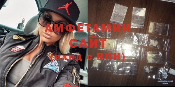 MESCALINE Белокуриха