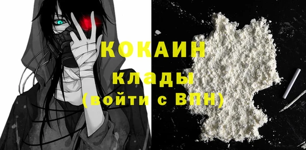 дурь Беломорск