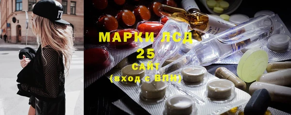 MESCALINE Белокуриха