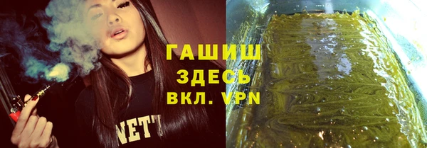 MESCALINE Белокуриха
