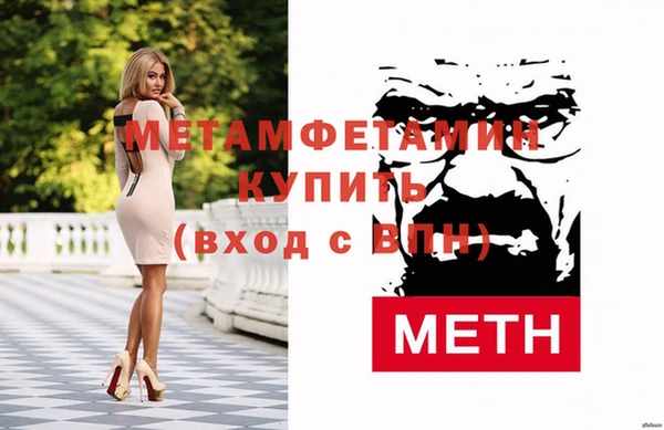 MESCALINE Белокуриха