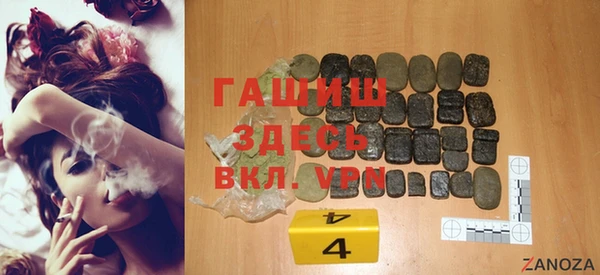 MESCALINE Белокуриха