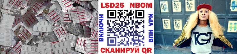 ЛСД экстази кислота  KRAKEN ТОР  Шумерля 