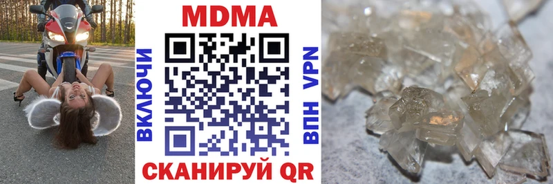 сайты даркнета наркотические препараты  Шумерля  MDMA crystal  магазин продажи   МЕГА tor 