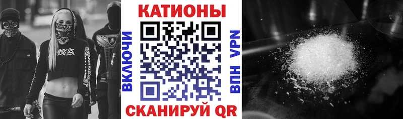 Мефедрон мяу мяу  Шумерля 