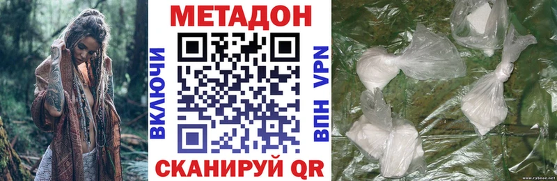 купить   Шумерля  сайты даркнета какой сайт  МЕТАДОН methadone  MEGA ссылки 