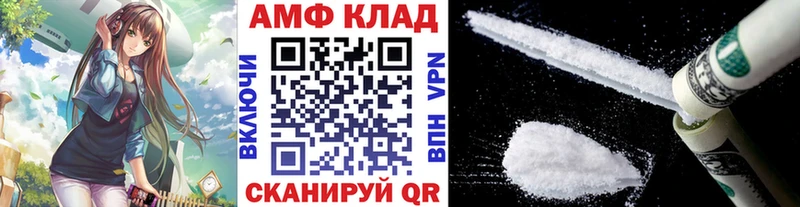Метамфетамин витя Шумерля
