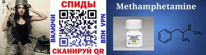 цены наркотик  Шумерля  Метамфетамин кристалл 