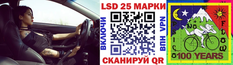 купить наркотики сайты  Шумерля  Марки NBOMe 1500мкг 